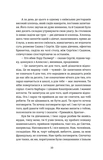 Повернути себе. Зображення №5