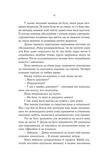 Книгоїди. Зображення №6