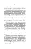 Книгоїди. Зображення №7