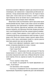 Порятунок з російських щелеп. Изображение №9