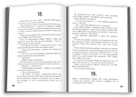 5-а хвиля. Книга 1. Зображення №2