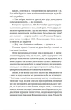 Вроцлавіта. Изображение №1