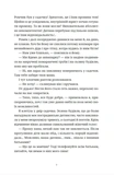 Вроцлавіта. Изображение №2