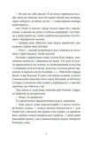 Вроцлавіта. Изображение №3