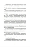 Вроцлавіта. Изображение №4