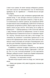 Вроцлавіта. Изображение №5