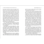 Великий О. Твій путівник світом кохання, побачень і сексу. Изображение №5