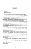 Сестри під вранішнім сонцем. Зображення №4
