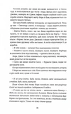 Сестри під вранішнім сонцем. Зображення №5