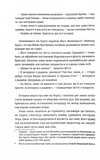 Сестри під вранішнім сонцем. Зображення №9