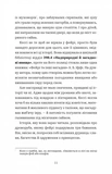 Геджвідьма. Изображение №3