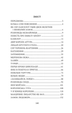 Янкі з Коннектикуту при дворі короля Артура (Фоліо). Зображення №1