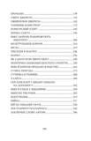 Янкі з Коннектикуту при дворі короля Артура (Фоліо). Зображення №2