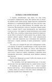 Янкі з Коннектикуту при дворі короля Артура (Фоліо). Зображення №4