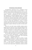 Янкі з Коннектикуту при дворі короля Артура (Фоліо). Зображення №9