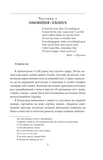 Кохання, війна та важкі наркотики. Зображення №2