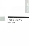 Зброя судного дня. Зображення №3