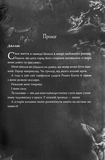 Мій темний Ромео. Зображення №5 Мій темний Ромео. Зображення №5