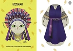Український традиційний Look. Зображення №4