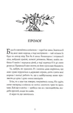 Алхімія свободи. Зображення №3