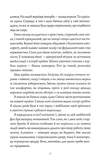 Алхімія свободи. Зображення №5