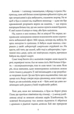 Алхімія свободи. Зображення №6