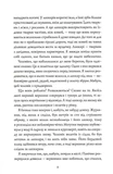 Алхімія свободи. Зображення №8