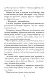 Алхімія свободи. Зображення №9