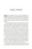 Три бажання. Зображення №4