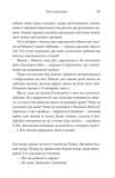 Три бажання. Зображення №5