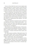 Три бажання. Зображення №6