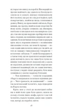 Зниклий безвісти. Зображення №3