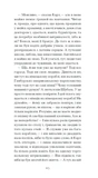Зниклий безвісти. Зображення №8