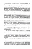 Різдвяні канікули (Золота полиця). Изображение №4