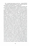 Різдвяні канікули (Золота полиця). Изображение №6