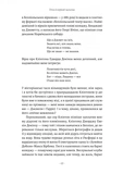 Бажання дива. Як я став науковцем. Зображення №6