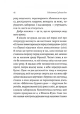 Бібліотека Судного дня. 50 книжок: без цензури про справжнє. Изображение №9