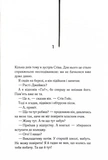 Бійцівська рибка. Зображення №1