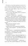Бійцівська рибка. Зображення №2