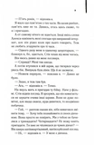 Бійцівська рибка. Зображення №3