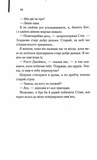 Бійцівська рибка. Зображення №4