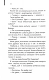 Бійцівська рибка. Зображення №6