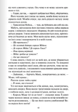 Жар. Книга 4. Изображение №4