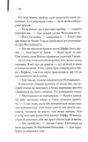 Бійцівська рибка. Зображення №8