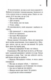 Бійцівська рибка. Зображення №9