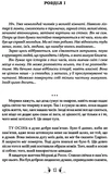 Таке яскраве минуле. Изображение №1