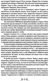 Таке яскраве минуле. Изображение №2