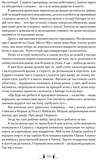 Таке яскраве минуле. Изображение №3