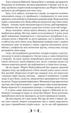 Таке яскраве минуле. Изображение №4