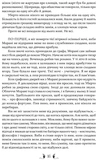 Таке яскраве минуле. Изображение №5